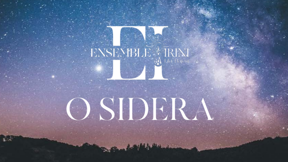 O SIDERA - Arsenal de Metz